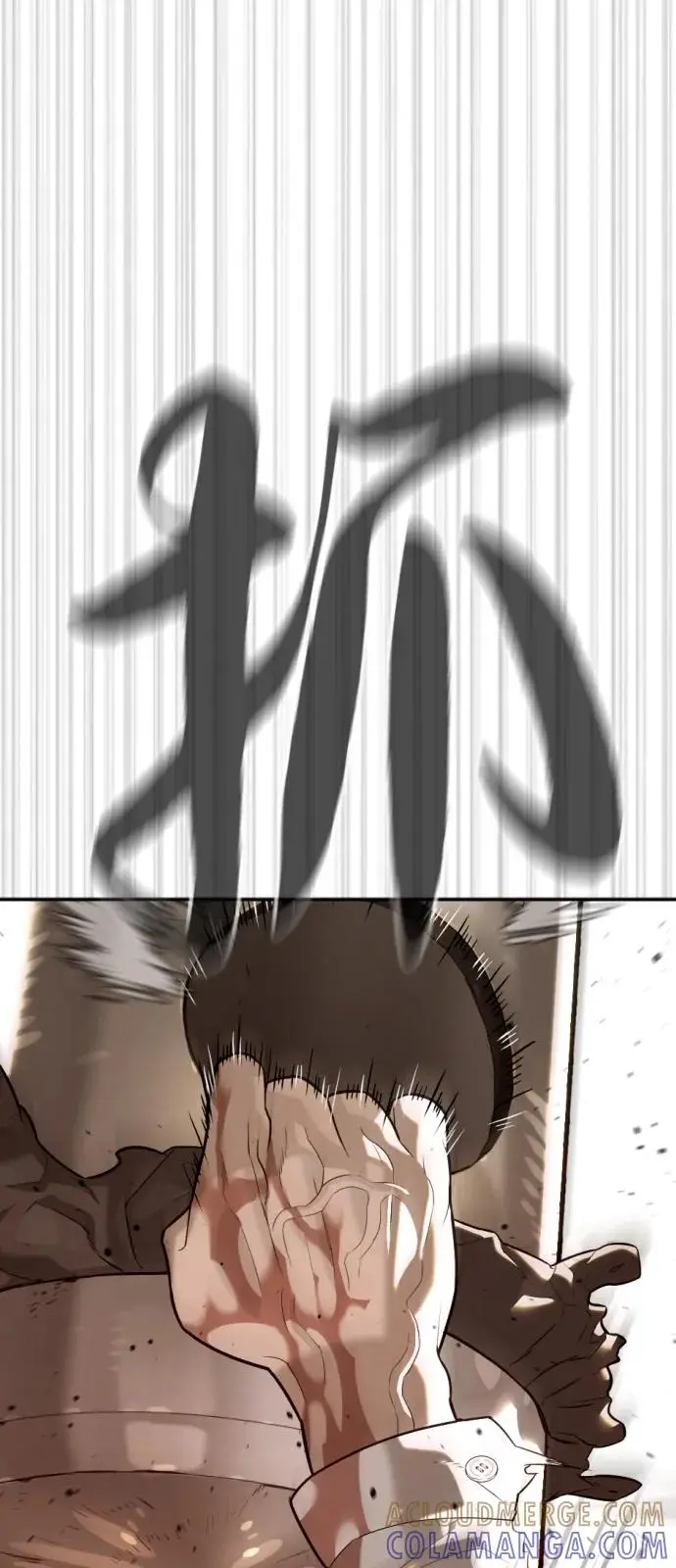 《杀手巴德罗》[第102话] 怎么，无法咬人了吗？图165