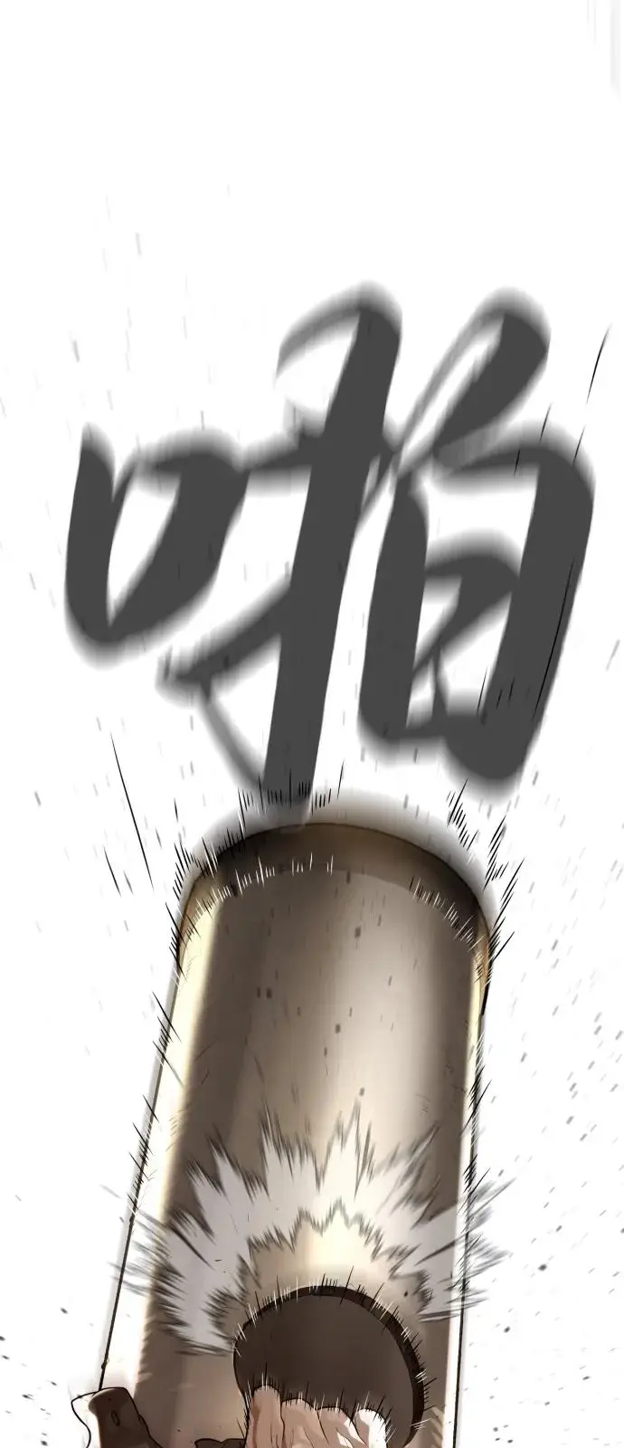 《杀手巴德罗》[第102话] 怎么，无法咬人了吗？图167