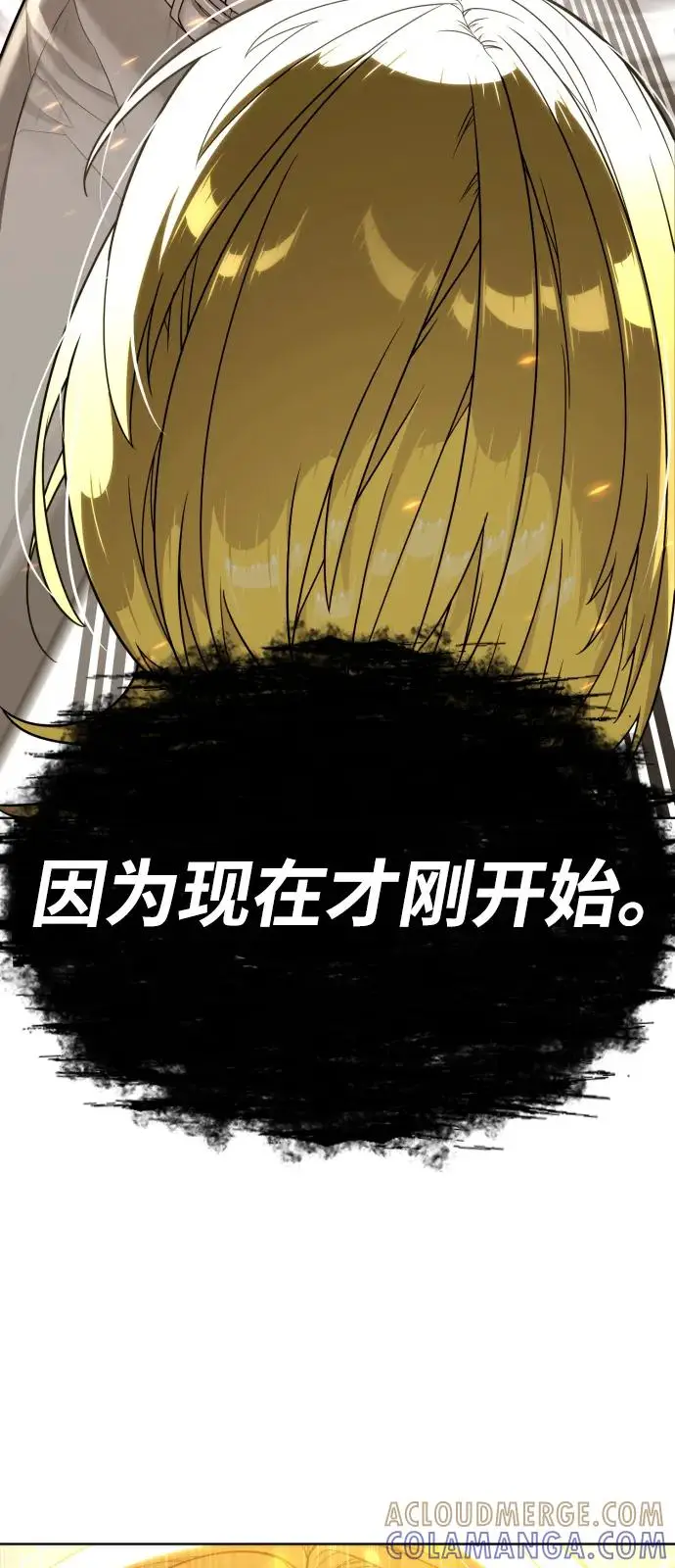 《杀手巴德罗》[第102话] 怎么，无法咬人了吗？图169