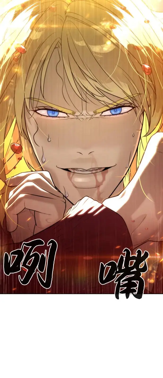 《杀手巴德罗》[第102话] 怎么，无法咬人了吗？图170