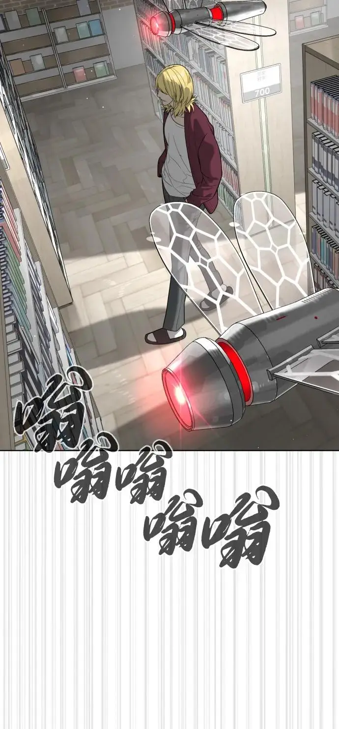 《杀手巴德罗》[第102话] 怎么，无法咬人了吗？图30