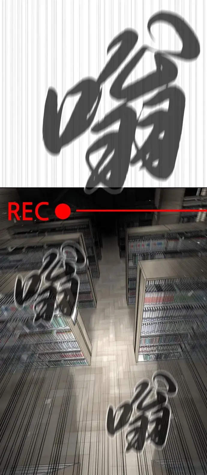《杀手巴德罗》[第102话] 怎么，无法咬人了吗？图31
