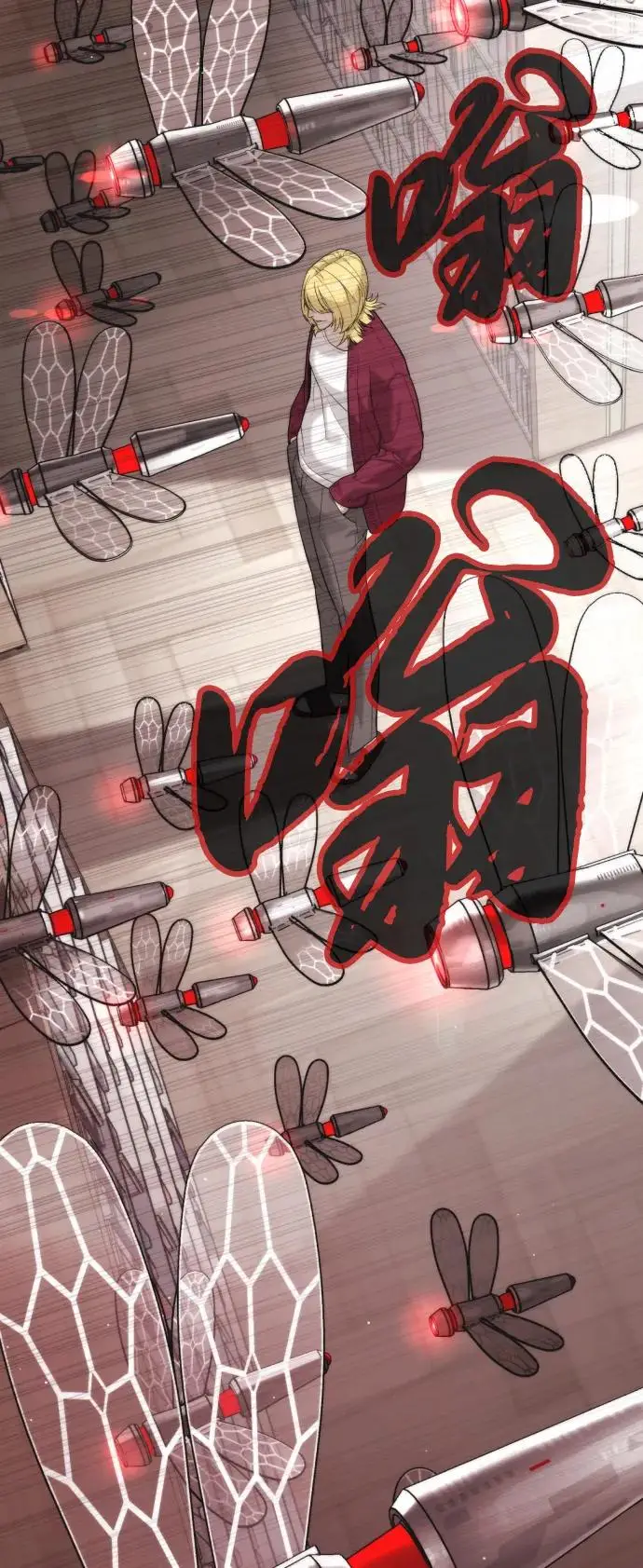 《杀手巴德罗》[第102话] 怎么，无法咬人了吗？图44
