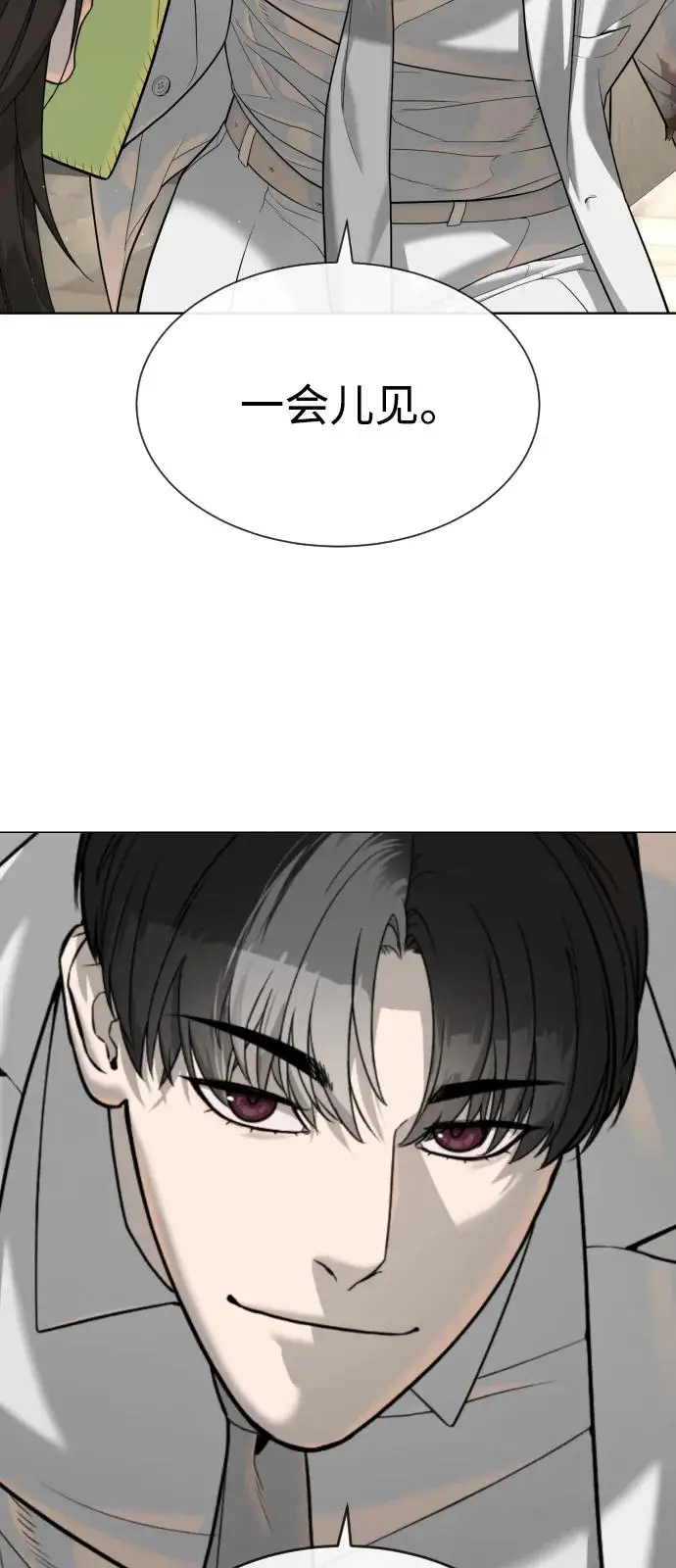 《杀手巴德罗》[第102话] 怎么，无法咬人了吗？图51