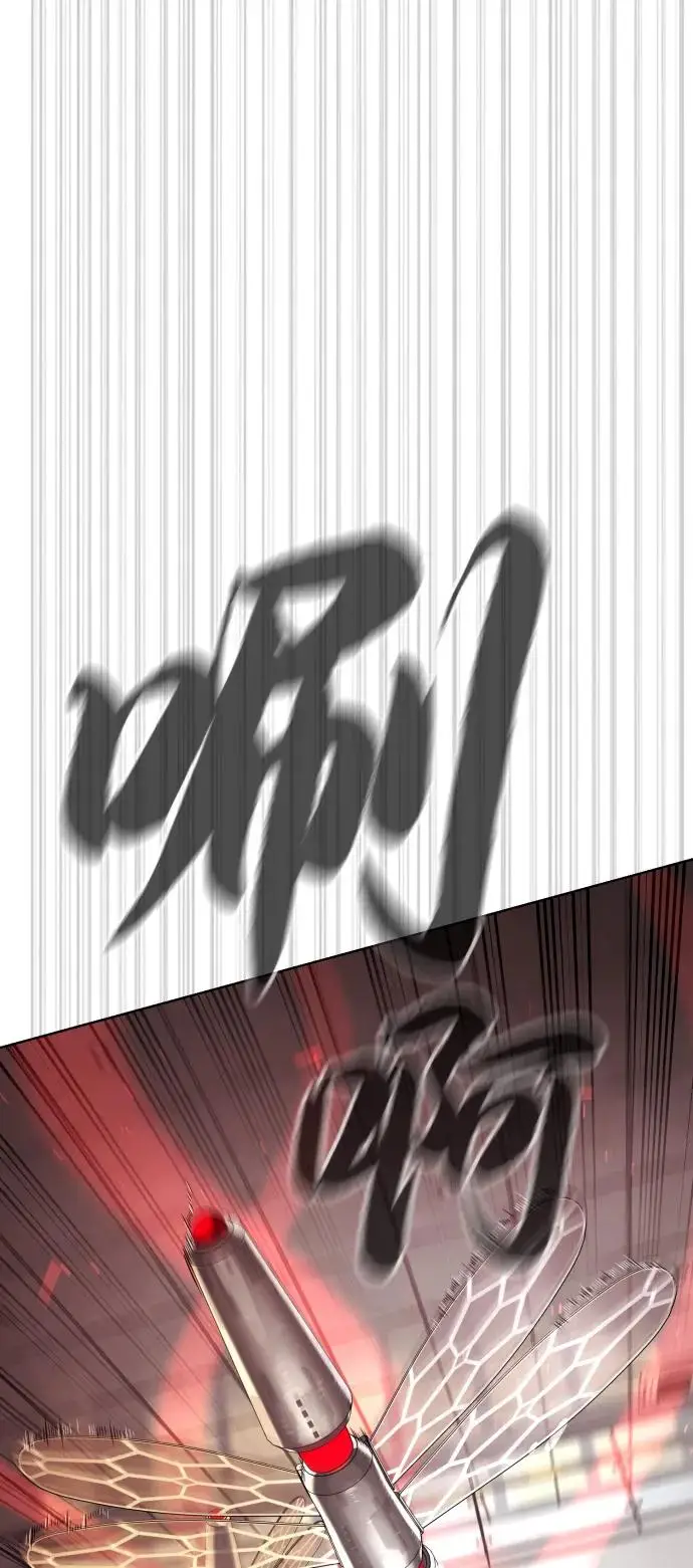 《杀手巴德罗》[第102话] 怎么，无法咬人了吗？图55