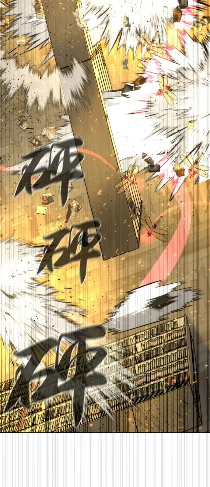 《杀手巴德罗》[第102话] 怎么，无法咬人了吗？图62