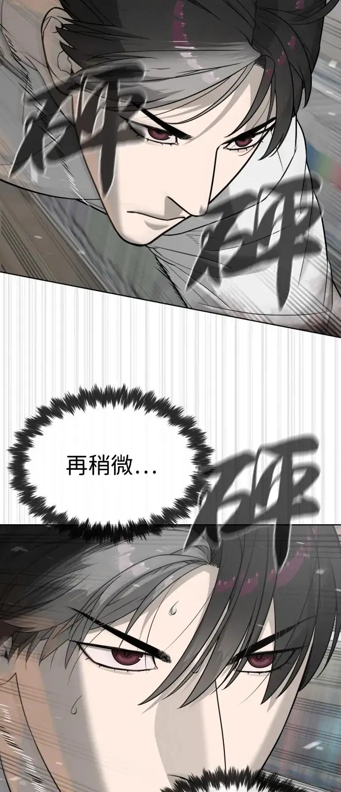 《杀手巴德罗》[第102话] 怎么，无法咬人了吗？图67