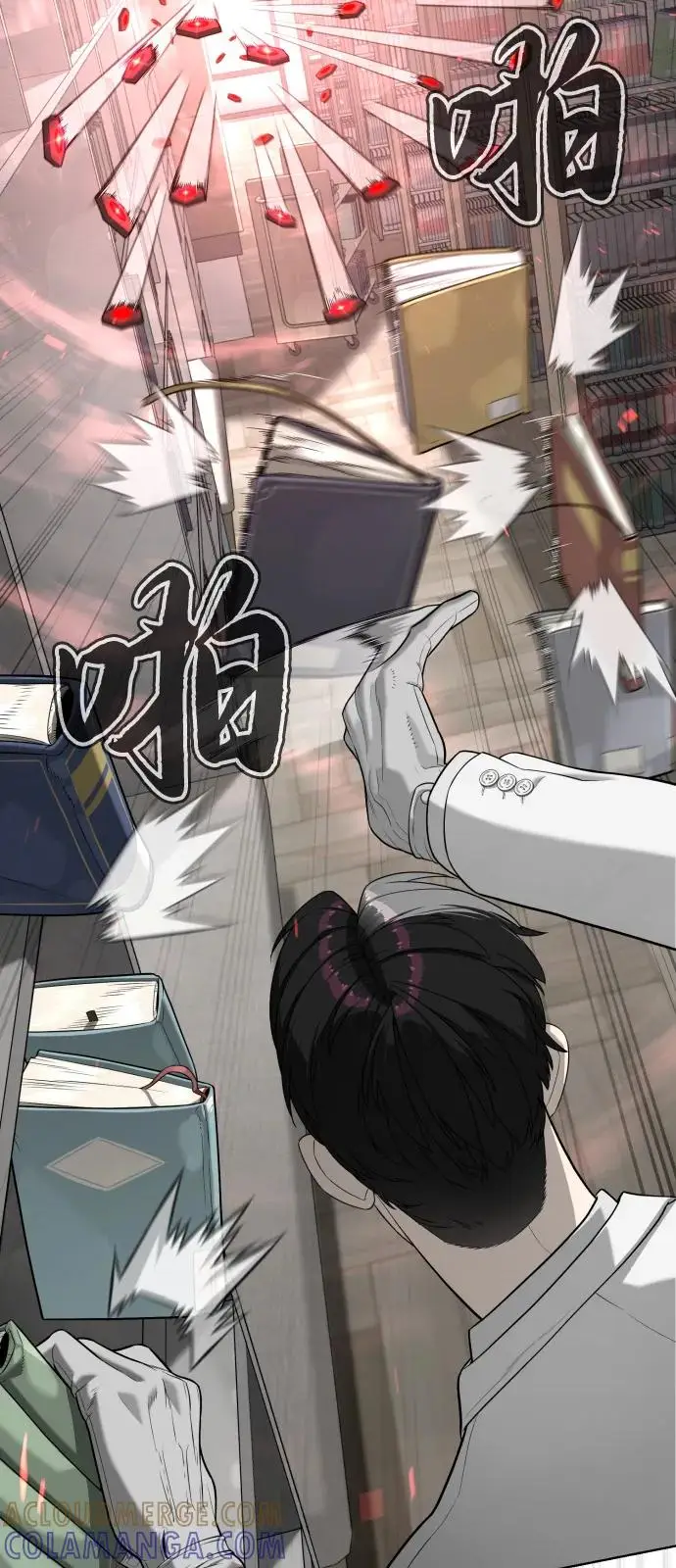 《杀手巴德罗》[第102话] 怎么，无法咬人了吗？图73