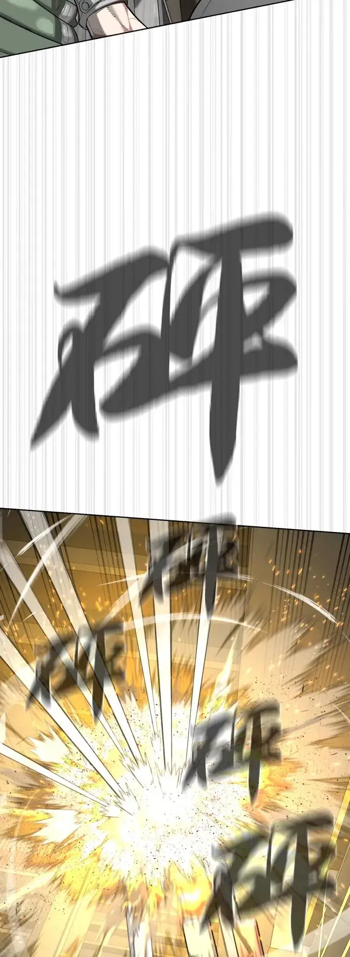 《杀手巴德罗》[第102话] 怎么，无法咬人了吗？图74