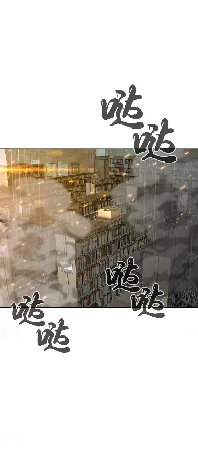 《杀手巴德罗》[第102话] 怎么，无法咬人了吗？图83
