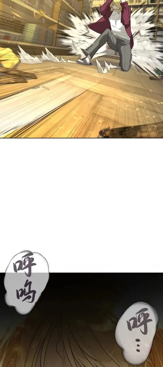 《杀手巴德罗》[第103话] 比使徒更厉害图10
