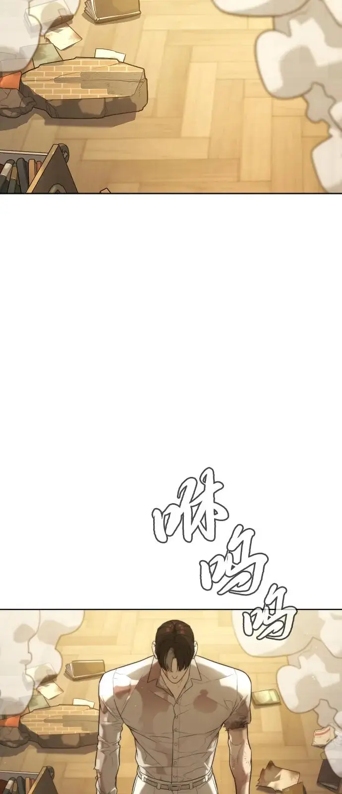 《杀手巴德罗》[第103话] 比使徒更厉害图103