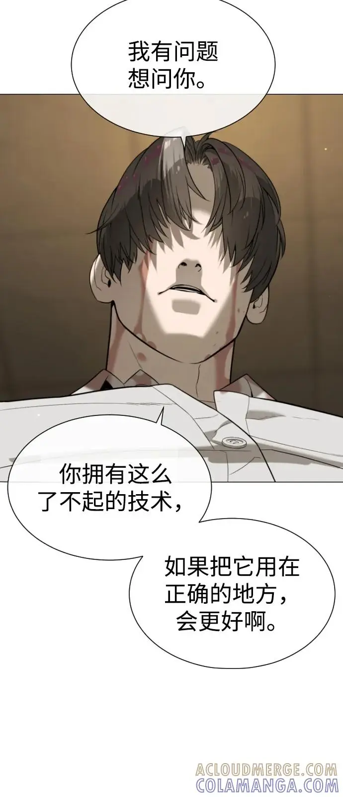 《杀手巴德罗》[第103话] 比使徒更厉害图105