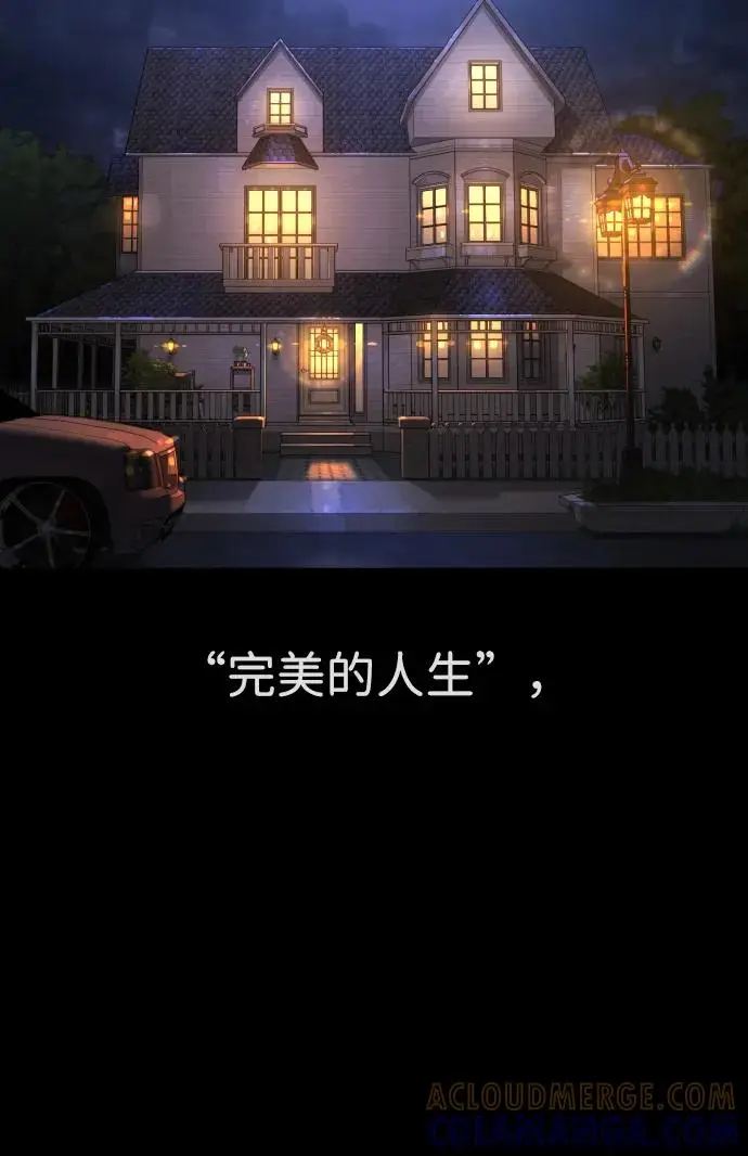 《杀手巴德罗》[第103话] 比使徒更厉害图109