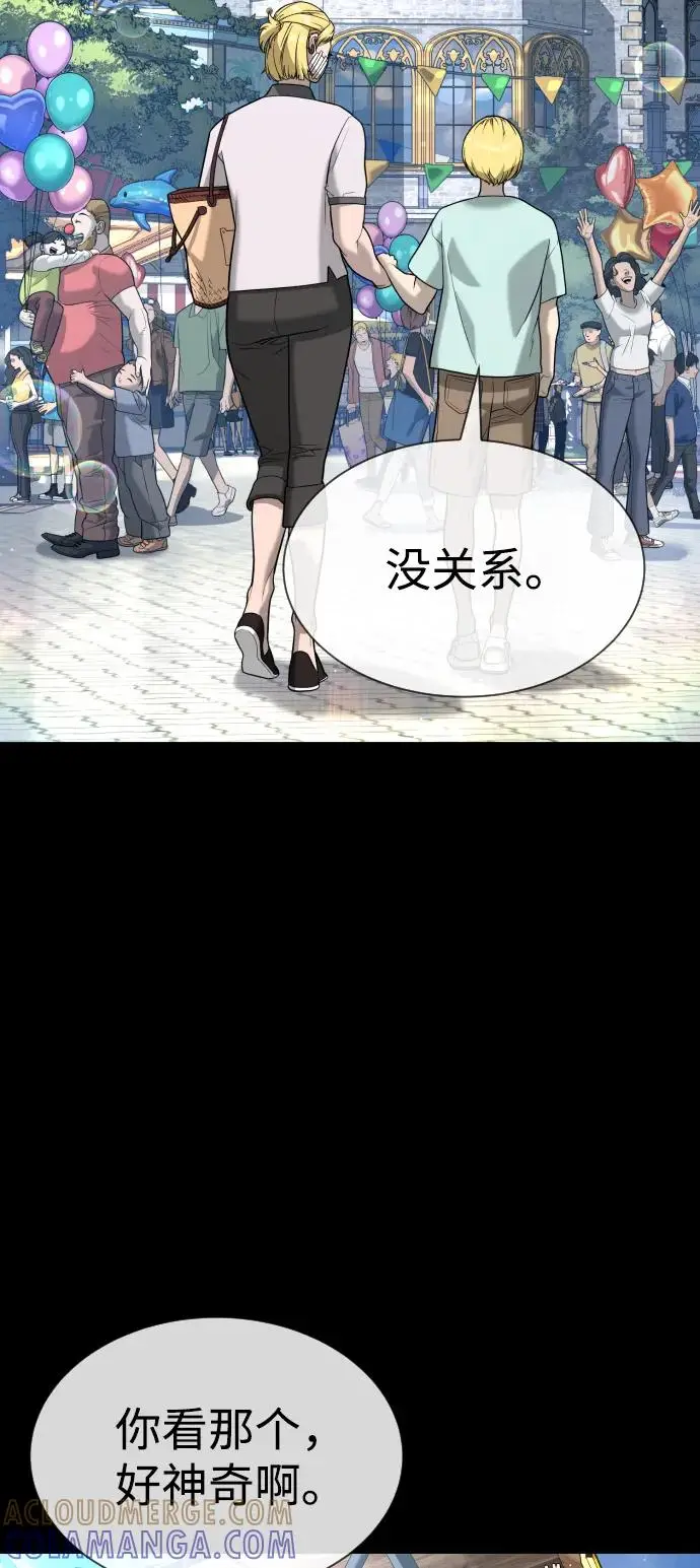 《杀手巴德罗》[第103话] 比使徒更厉害图121