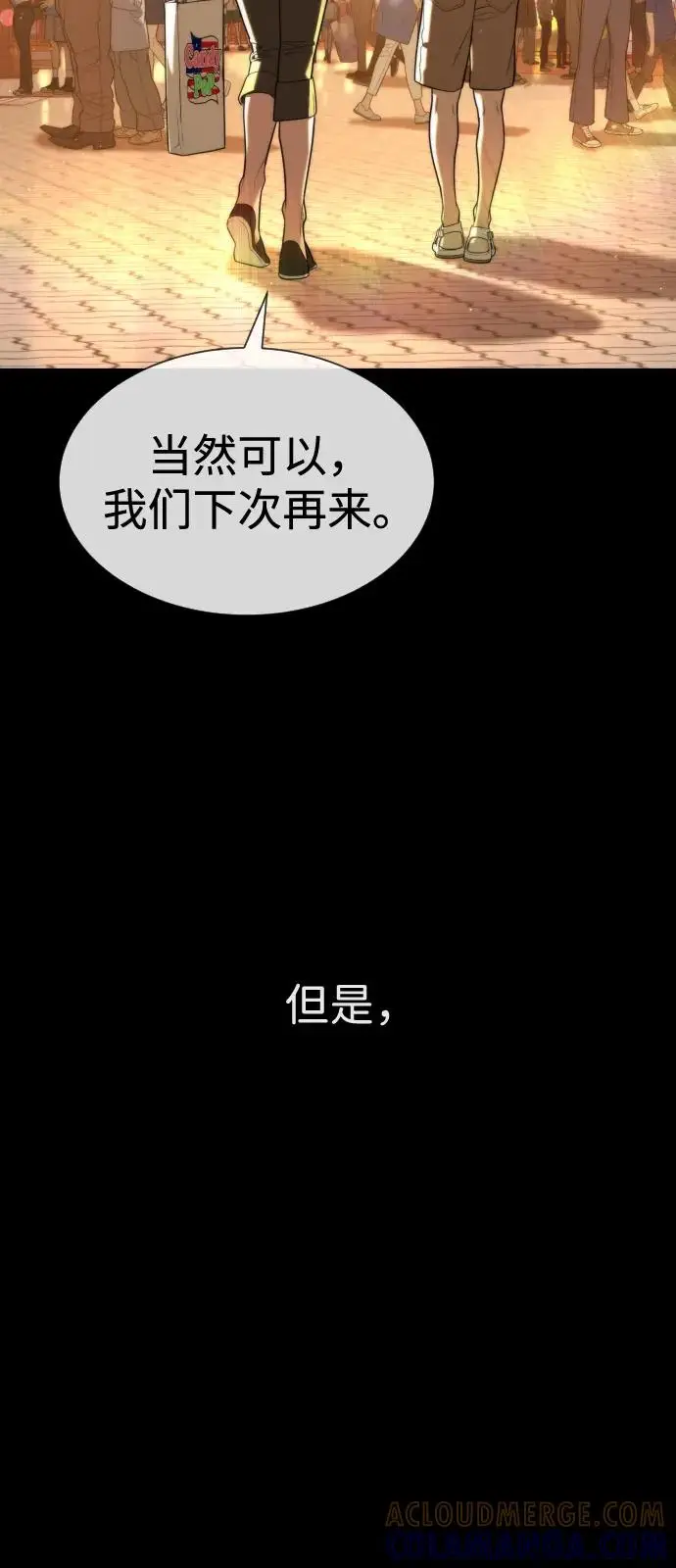 《杀手巴德罗》[第103话] 比使徒更厉害图129