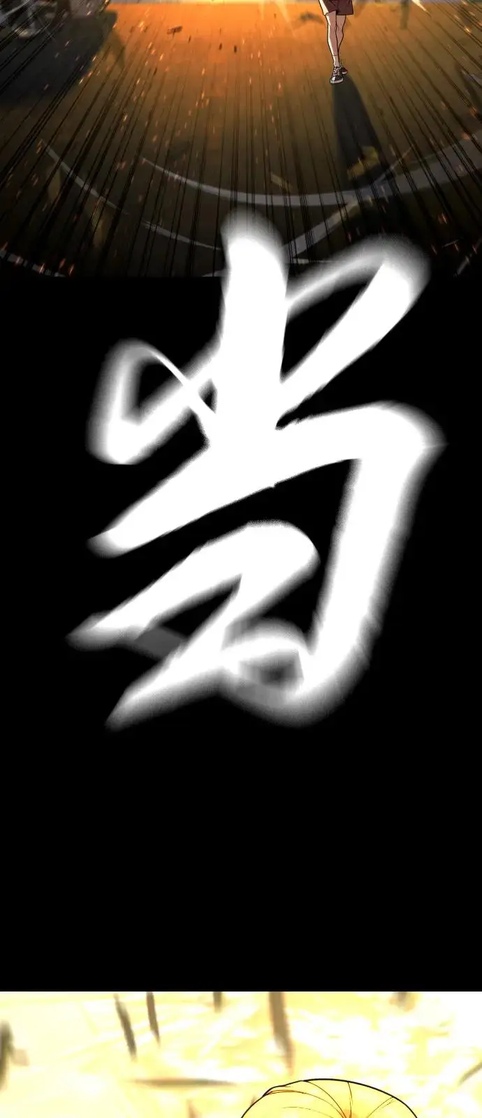 《杀手巴德罗》[第103话] 比使徒更厉害图151
