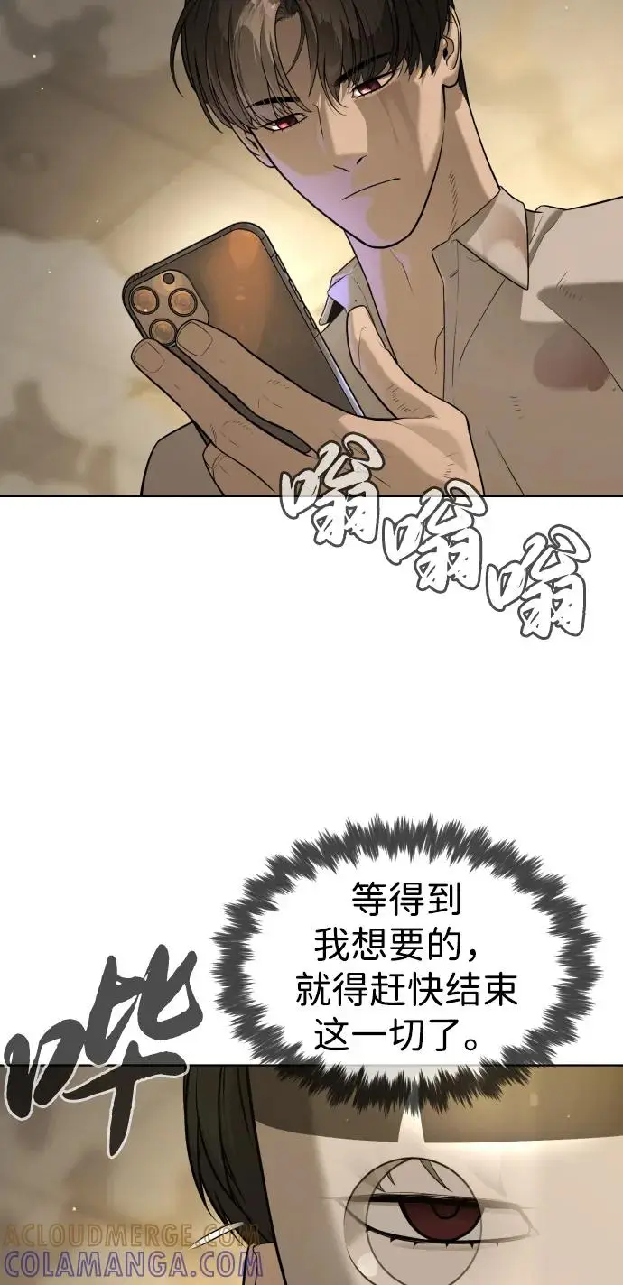 《杀手巴德罗》[第103话] 比使徒更厉害图161