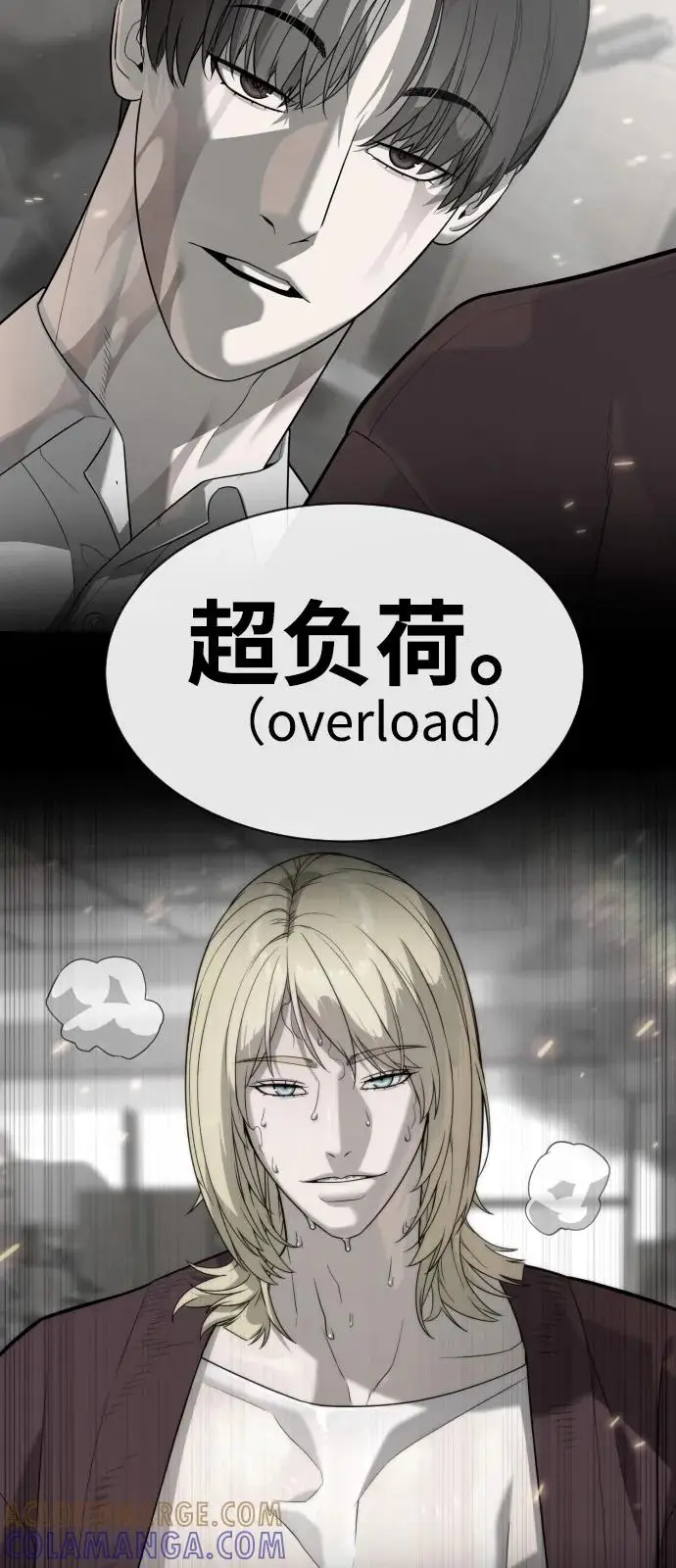 《杀手巴德罗》[第103话] 比使徒更厉害图17