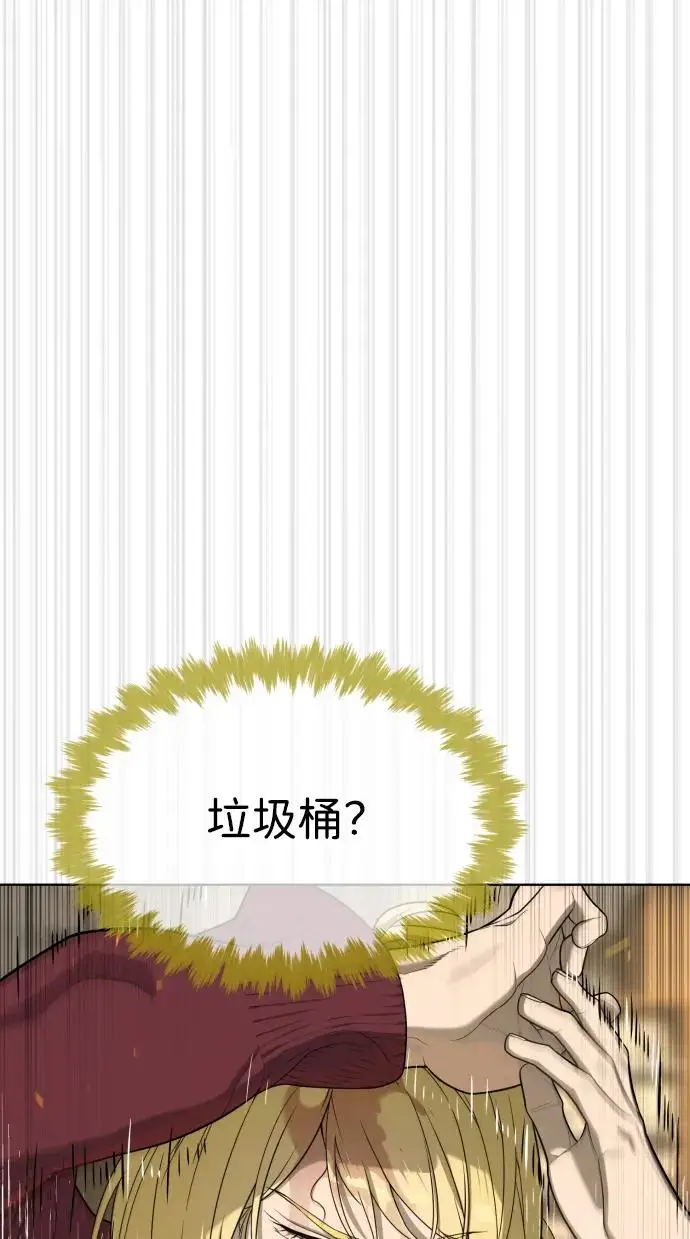 《杀手巴德罗》[第103话] 比使徒更厉害图28