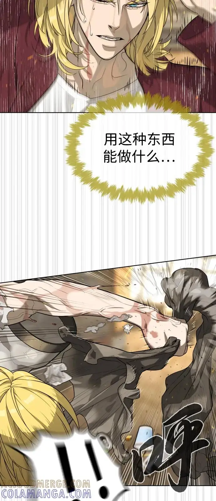《杀手巴德罗》[第103话] 比使徒更厉害图29