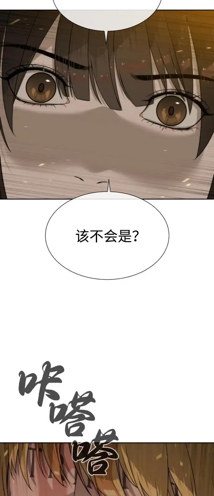 《杀手巴德罗》[第103话] 比使徒更厉害图46