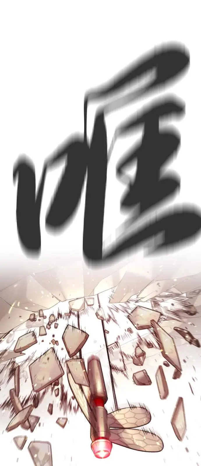 《杀手巴德罗》[第103话] 比使徒更厉害图48