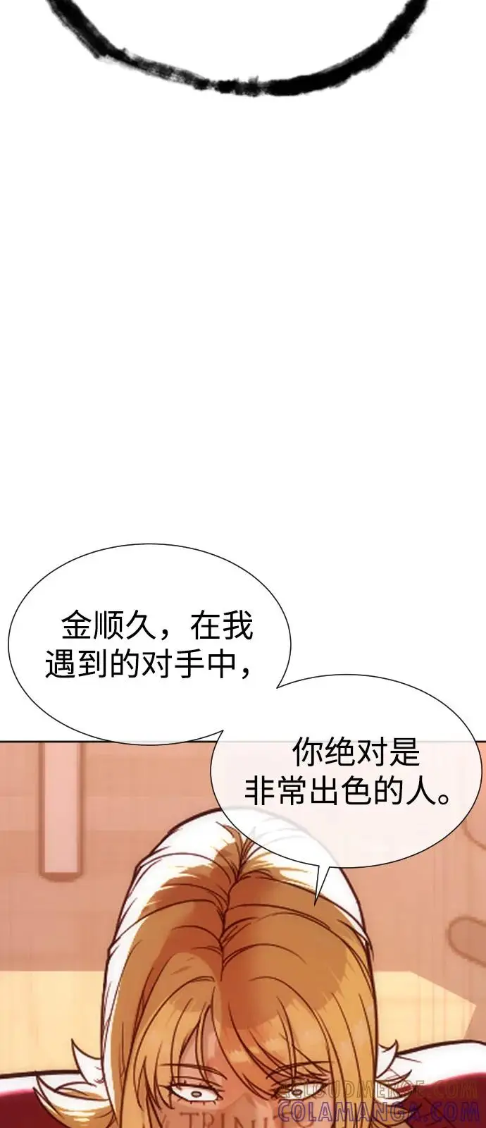 《杀手巴德罗》[第103话] 比使徒更厉害图53