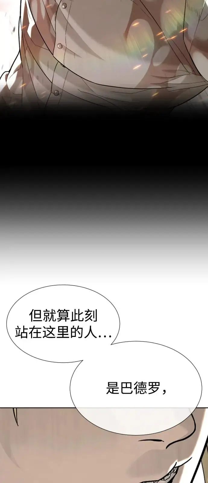 《杀手巴德罗》[第103话] 比使徒更厉害图56