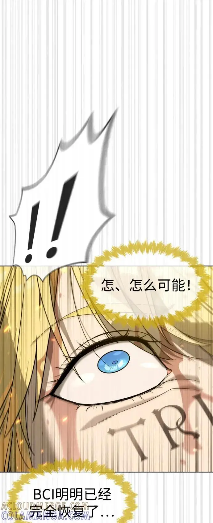 《杀手巴德罗》[第103话] 比使徒更厉害图69