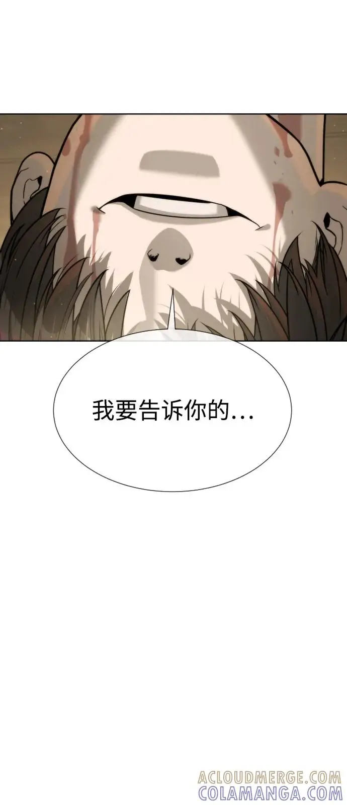 《杀手巴德罗》[第103话] 比使徒更厉害图73