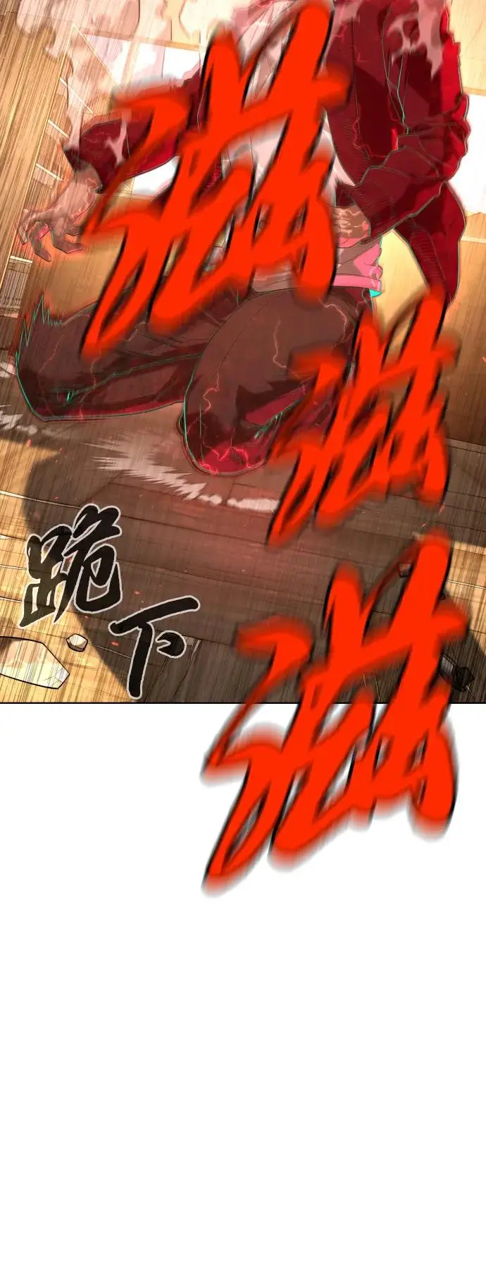 《杀手巴德罗》[第103话] 比使徒更厉害图75
