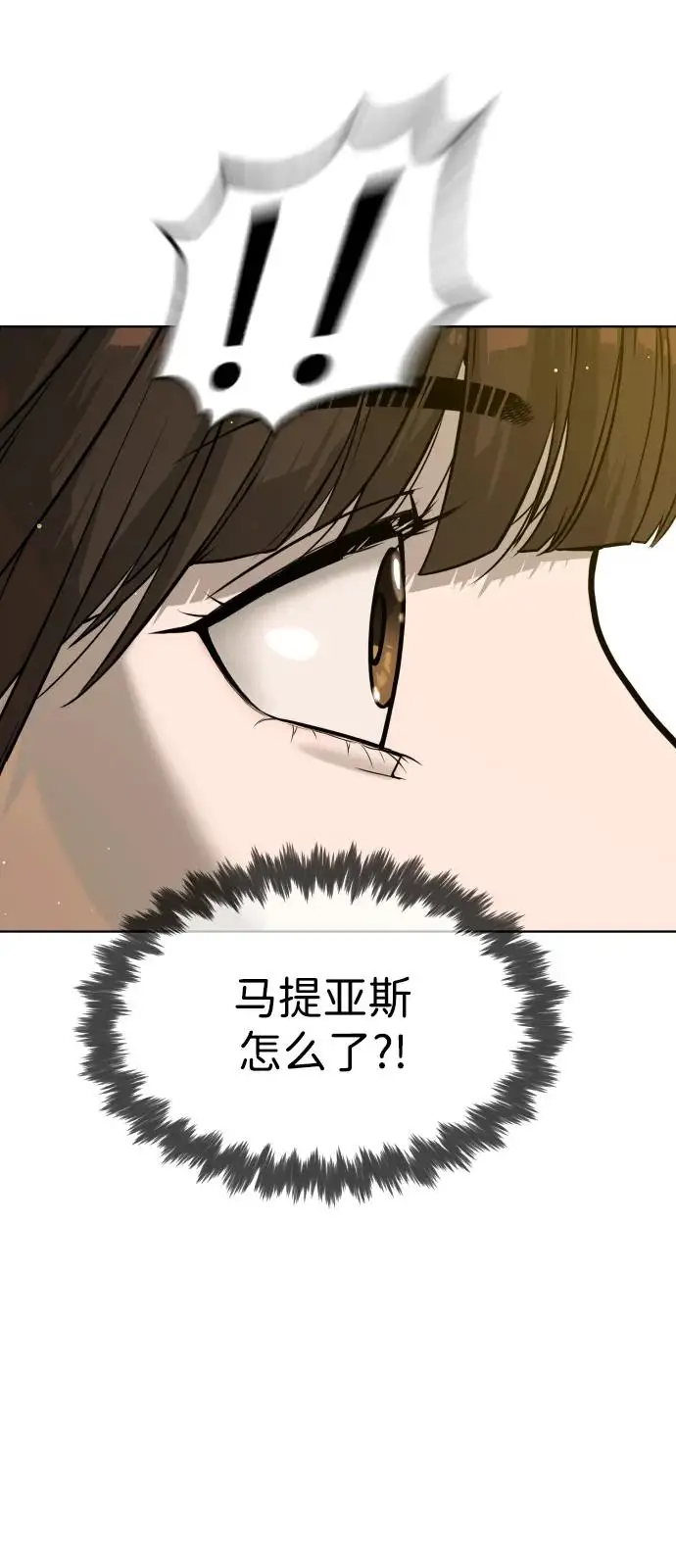 《杀手巴德罗》[第103话] 比使徒更厉害图76