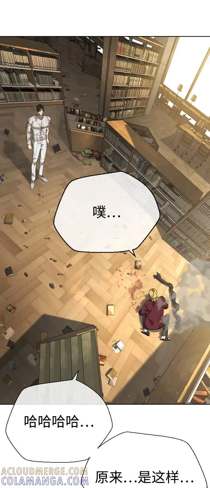 《杀手巴德罗》[第103话] 比使徒更厉害图77