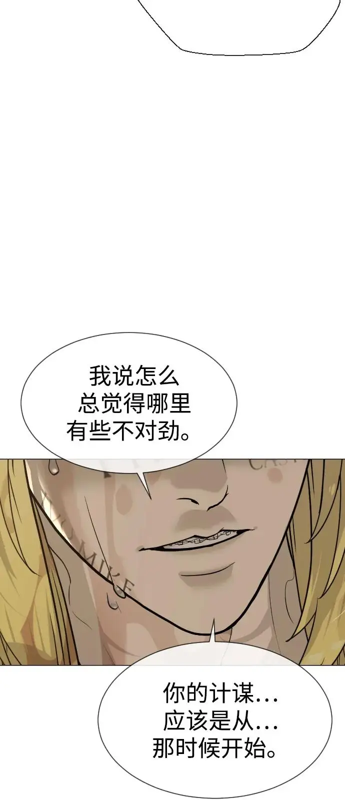 《杀手巴德罗》[第103话] 比使徒更厉害图78
