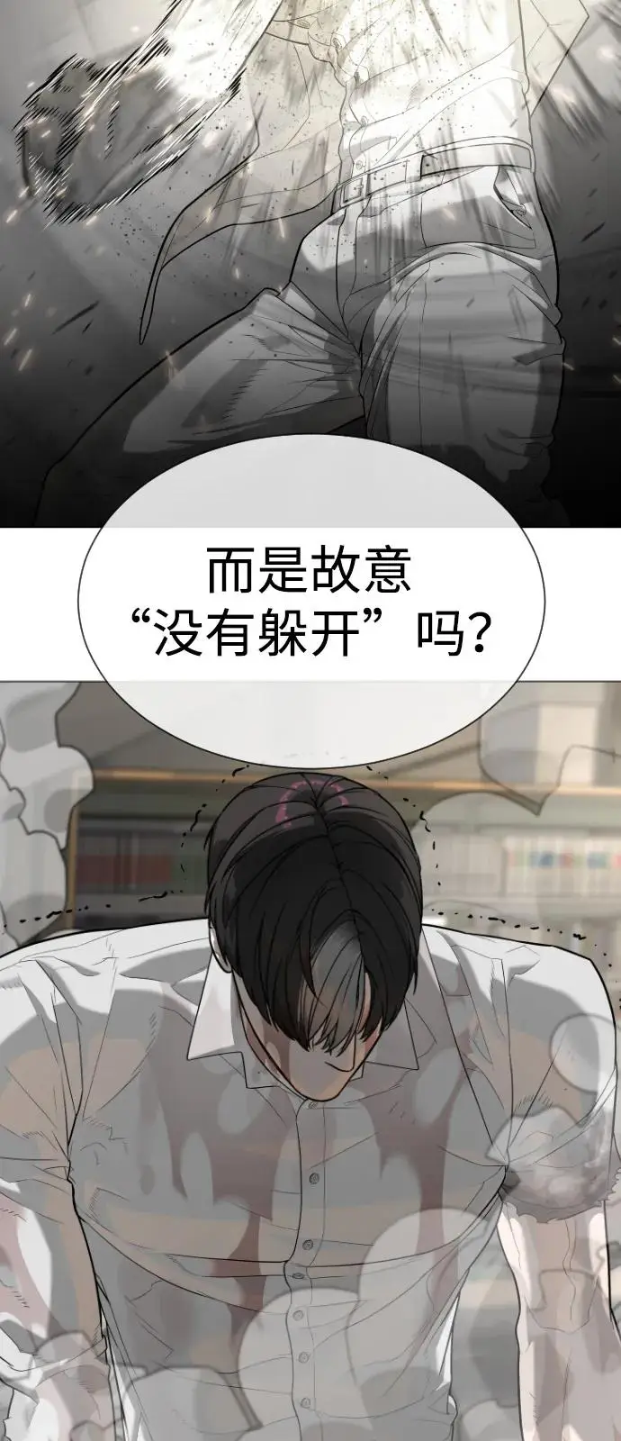 《杀手巴德罗》[第103话] 比使徒更厉害图80