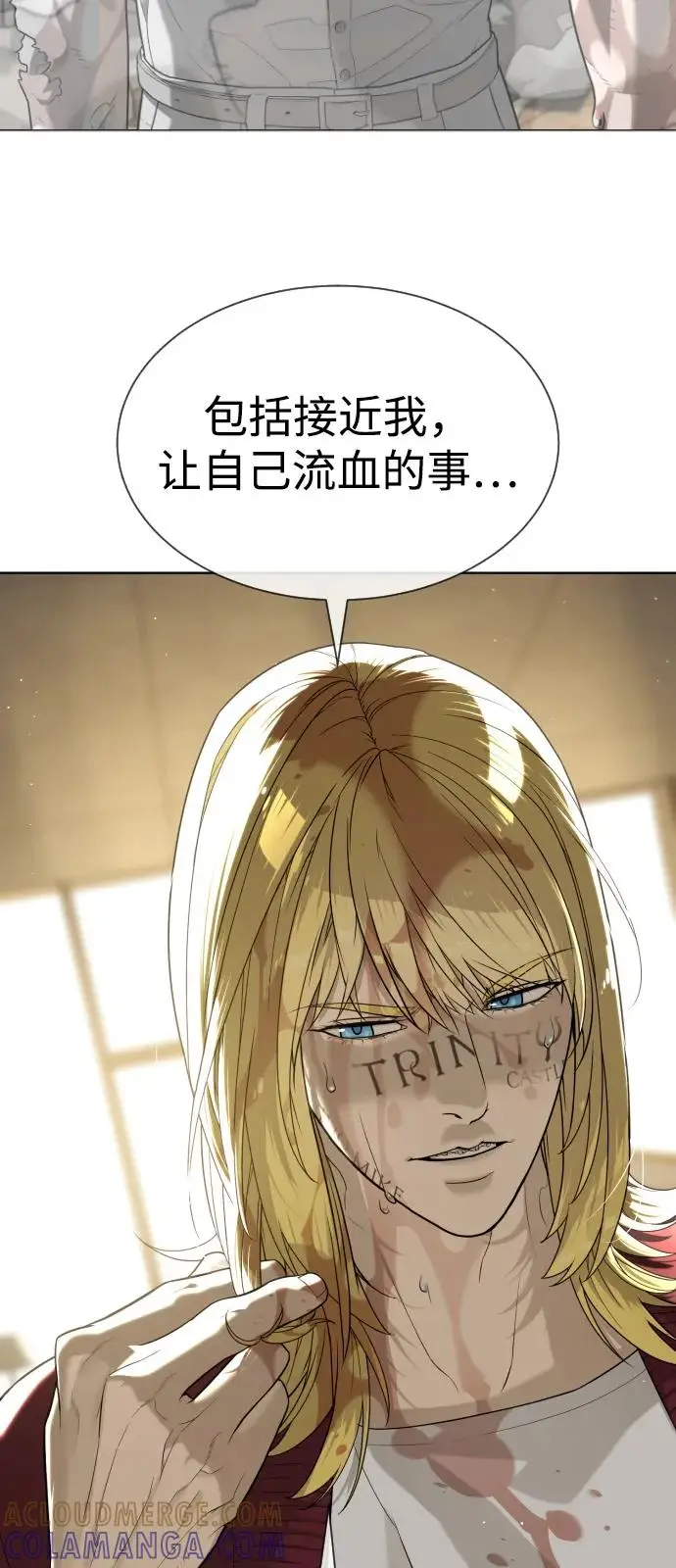 《杀手巴德罗》[第103话] 比使徒更厉害图81