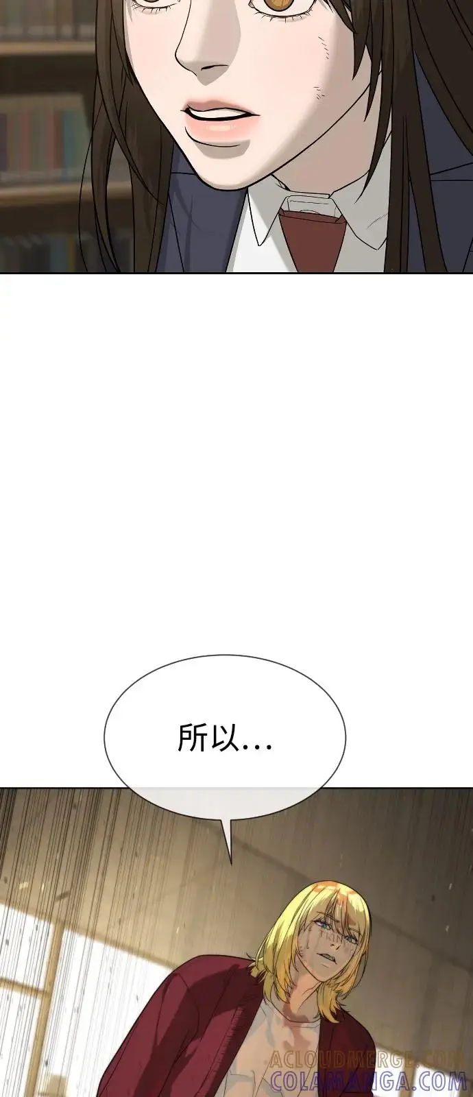 《杀手巴德罗》[第103话] 比使徒更厉害图85