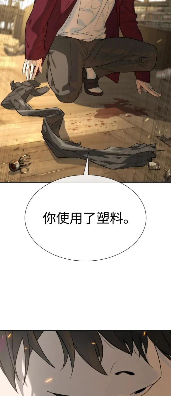 《杀手巴德罗》[第103话] 比使徒更厉害图86