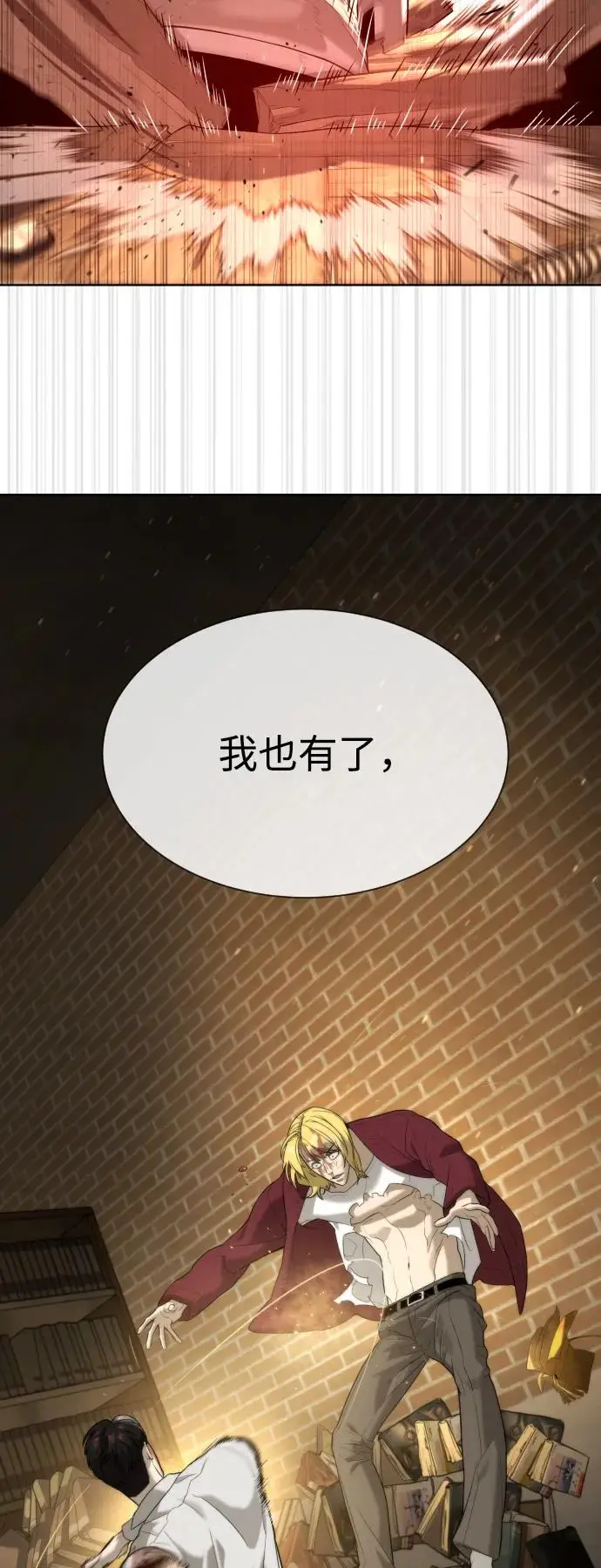 《杀手巴德罗》[第103话] 比使徒更厉害图96