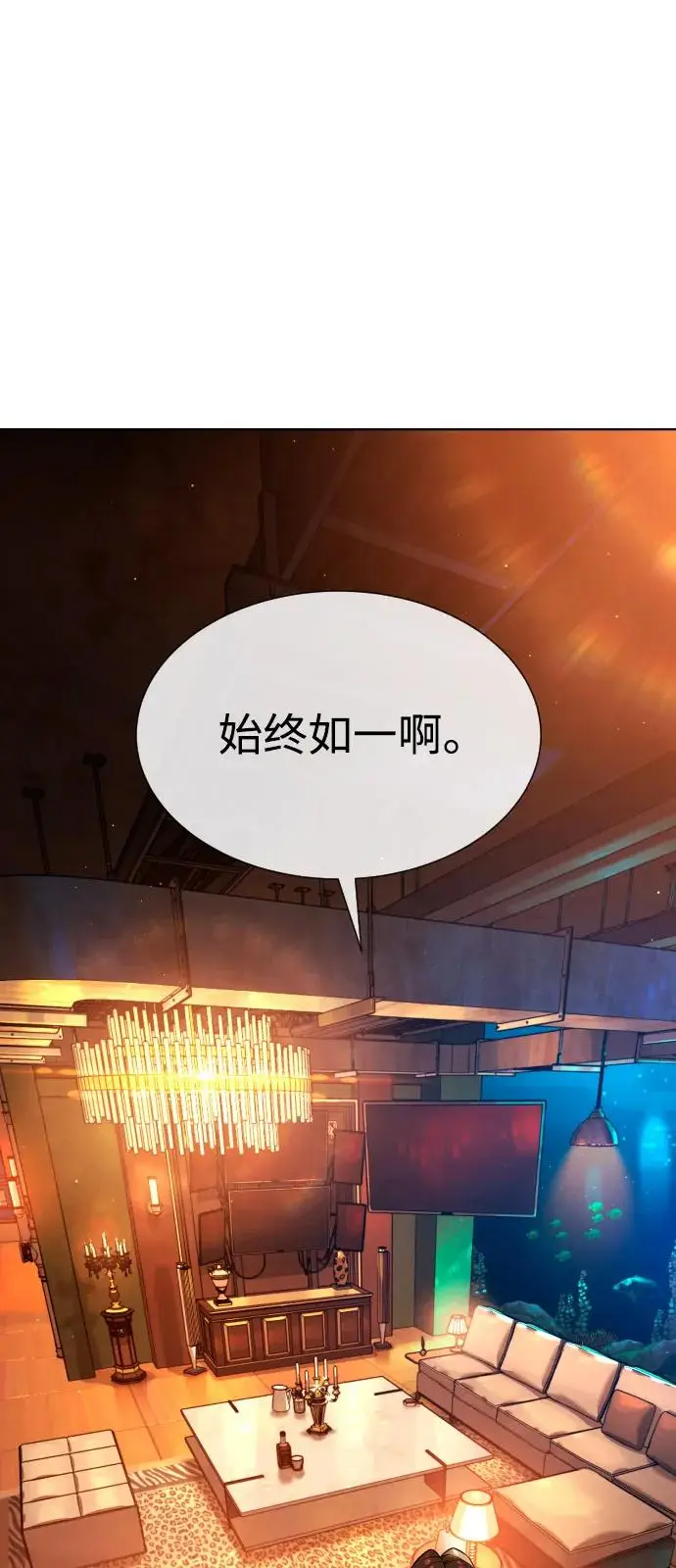 《杀手巴德罗》[第104话] 第1季 最终话图115