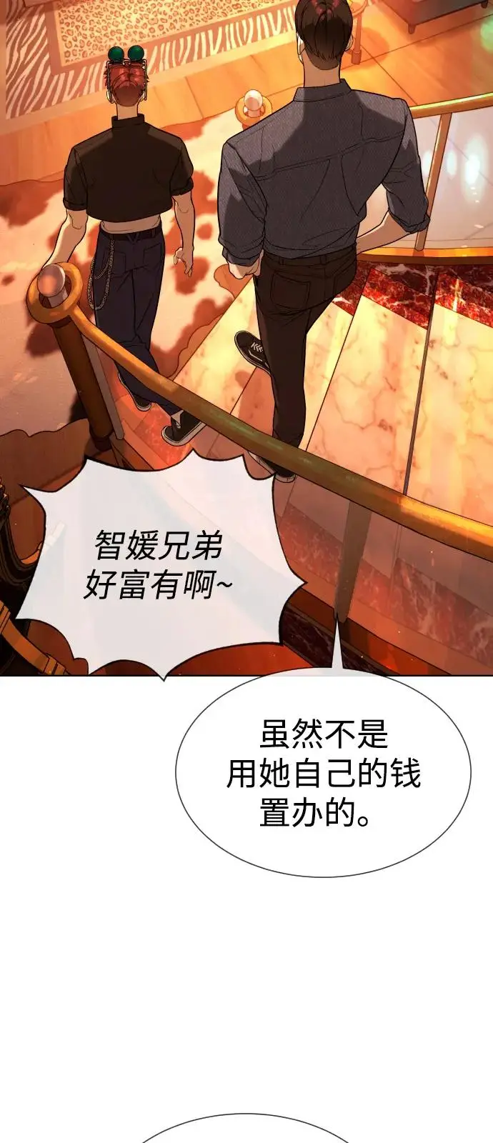 《杀手巴德罗》[第104话] 第1季 最终话图116