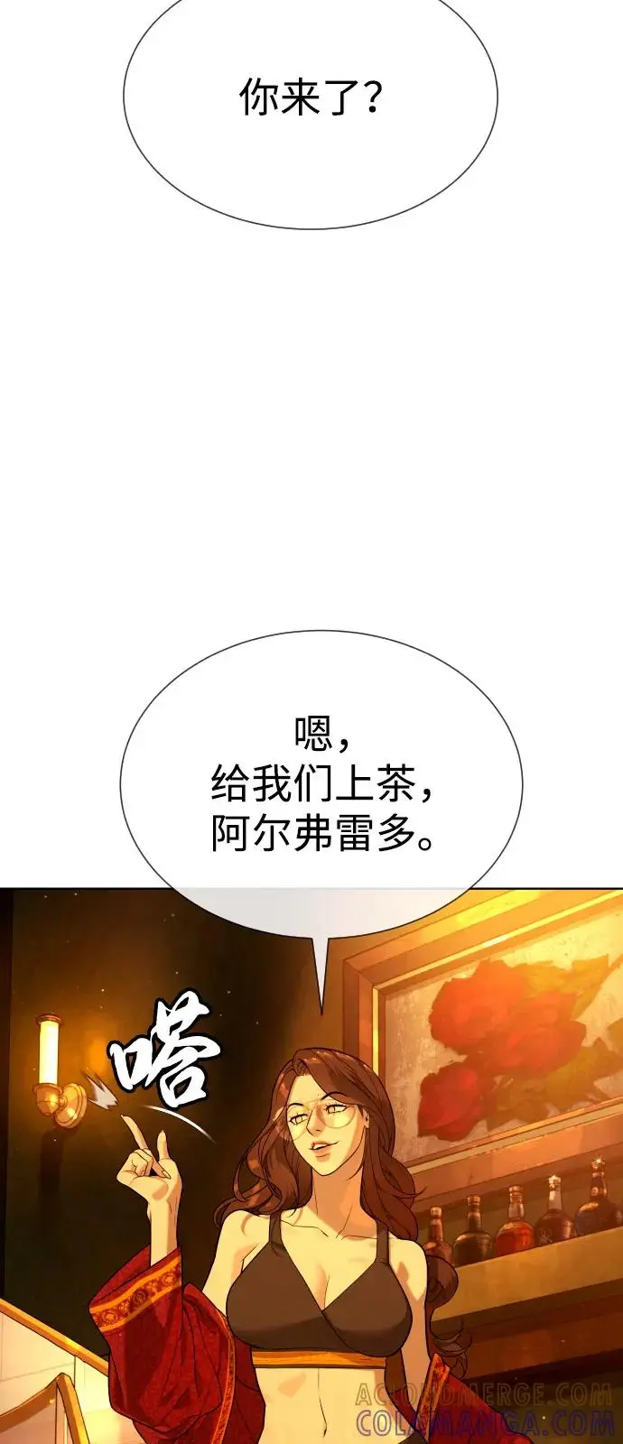 《杀手巴德罗》[第104话] 第1季 最终话图117