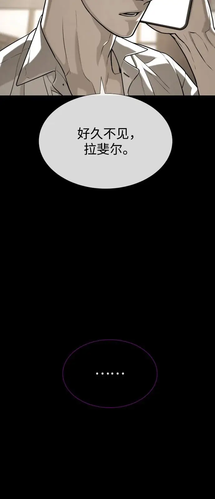 《杀手巴德罗》[第104话] 第1季 最终话图127