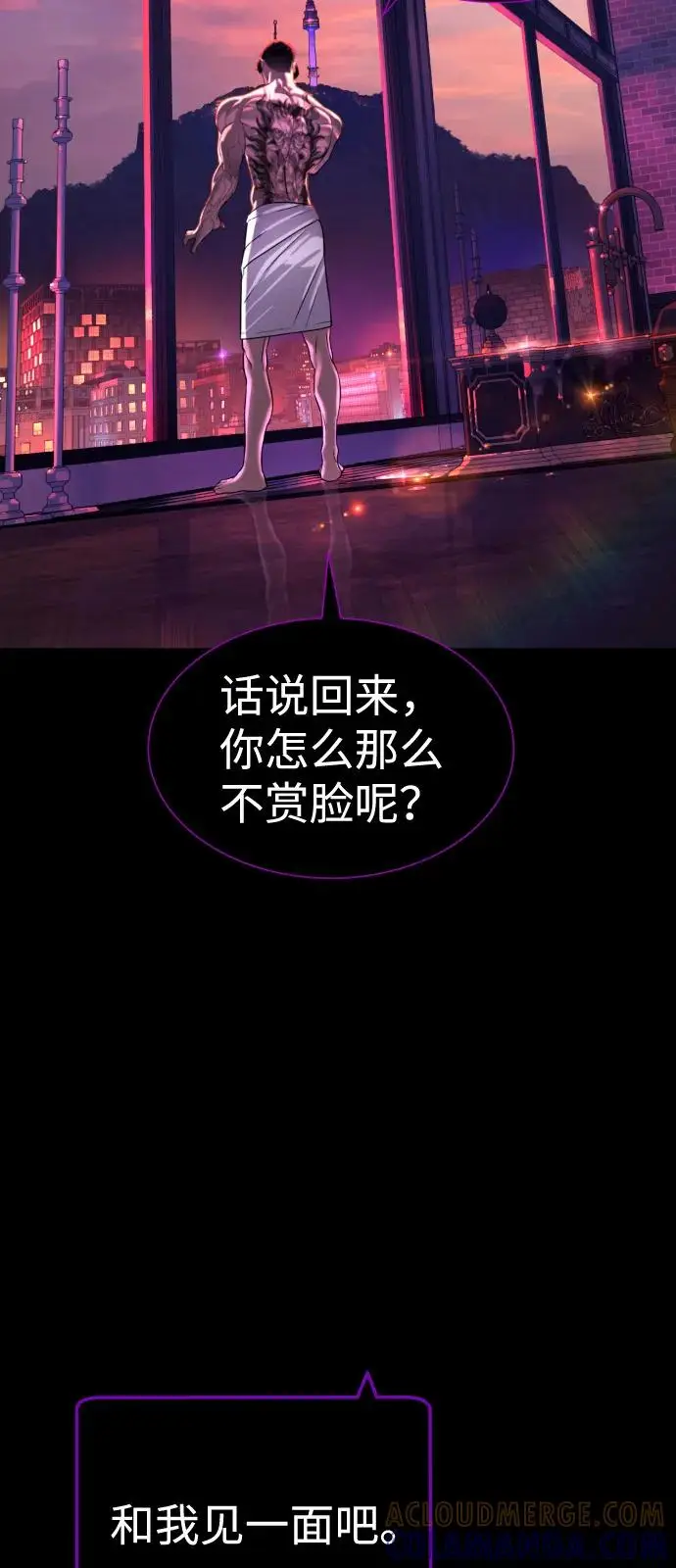 《杀手巴德罗》[第104话] 第1季 最终话图133