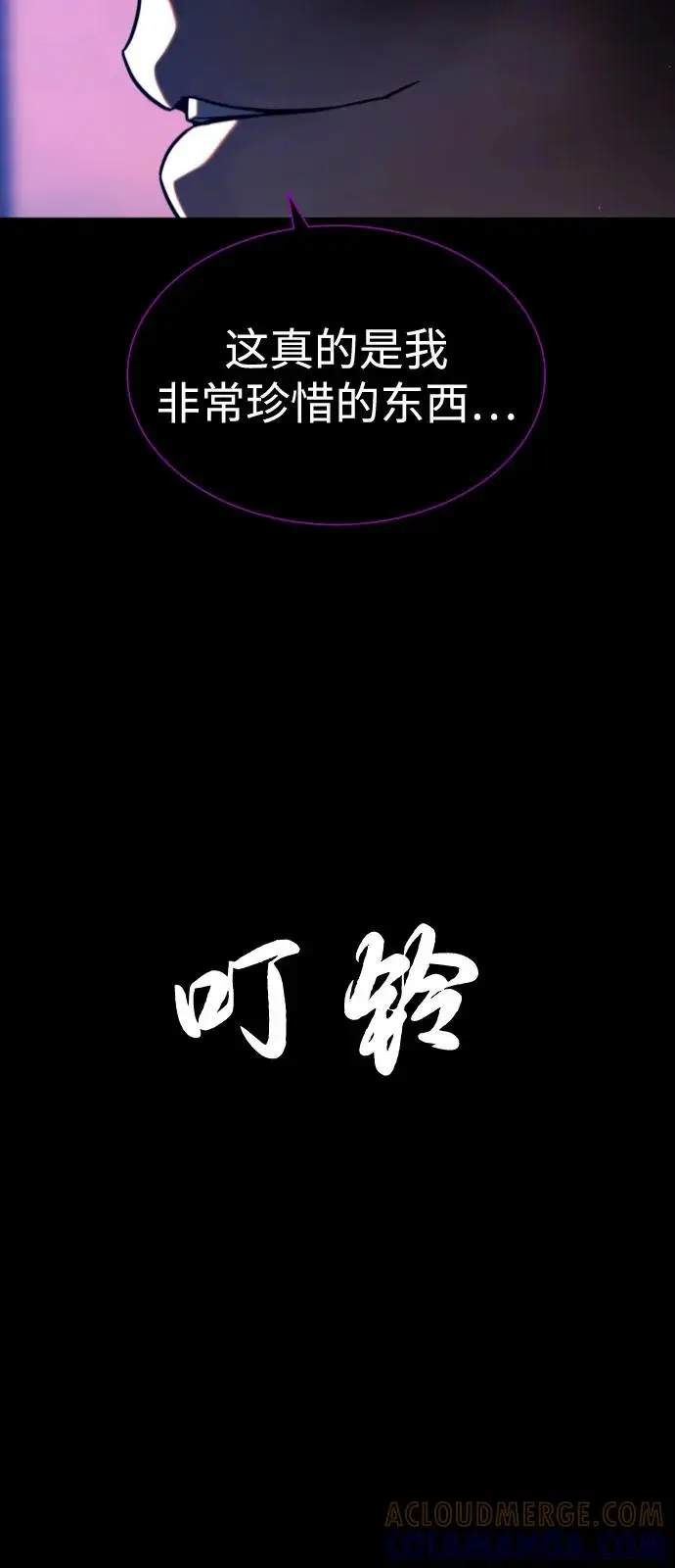 《杀手巴德罗》[第104话] 第1季 最终话图137