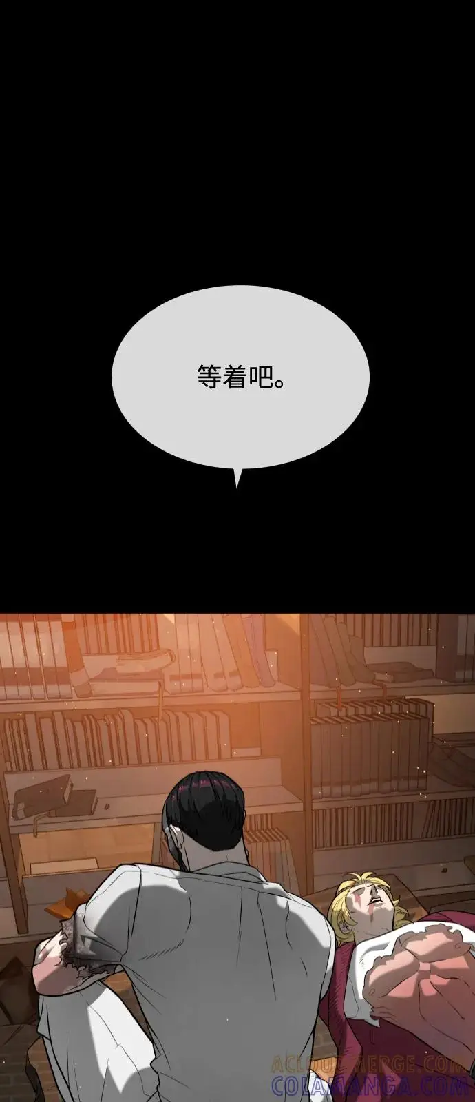 《杀手巴德罗》[第104话] 第1季 最终话图149
