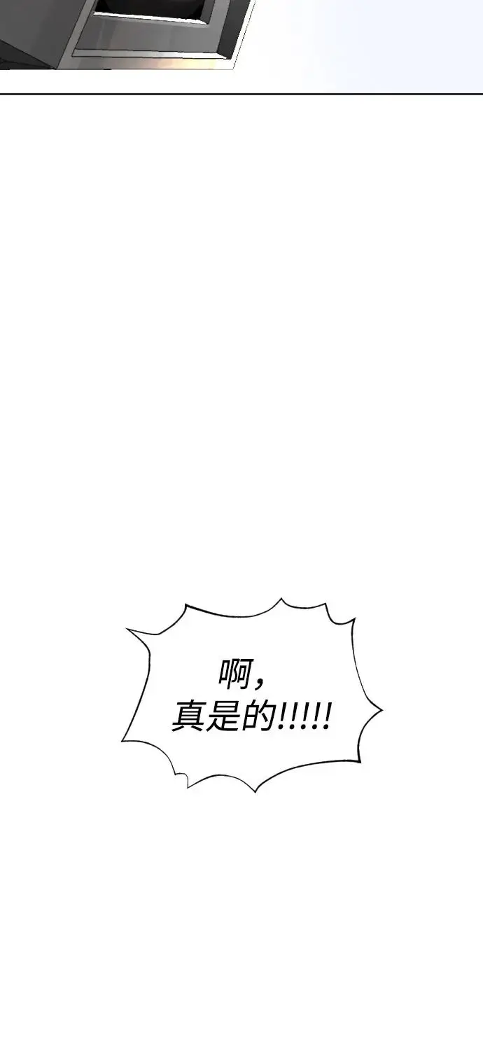 《杀手巴德罗》[第104话] 第1季 最终话图15
