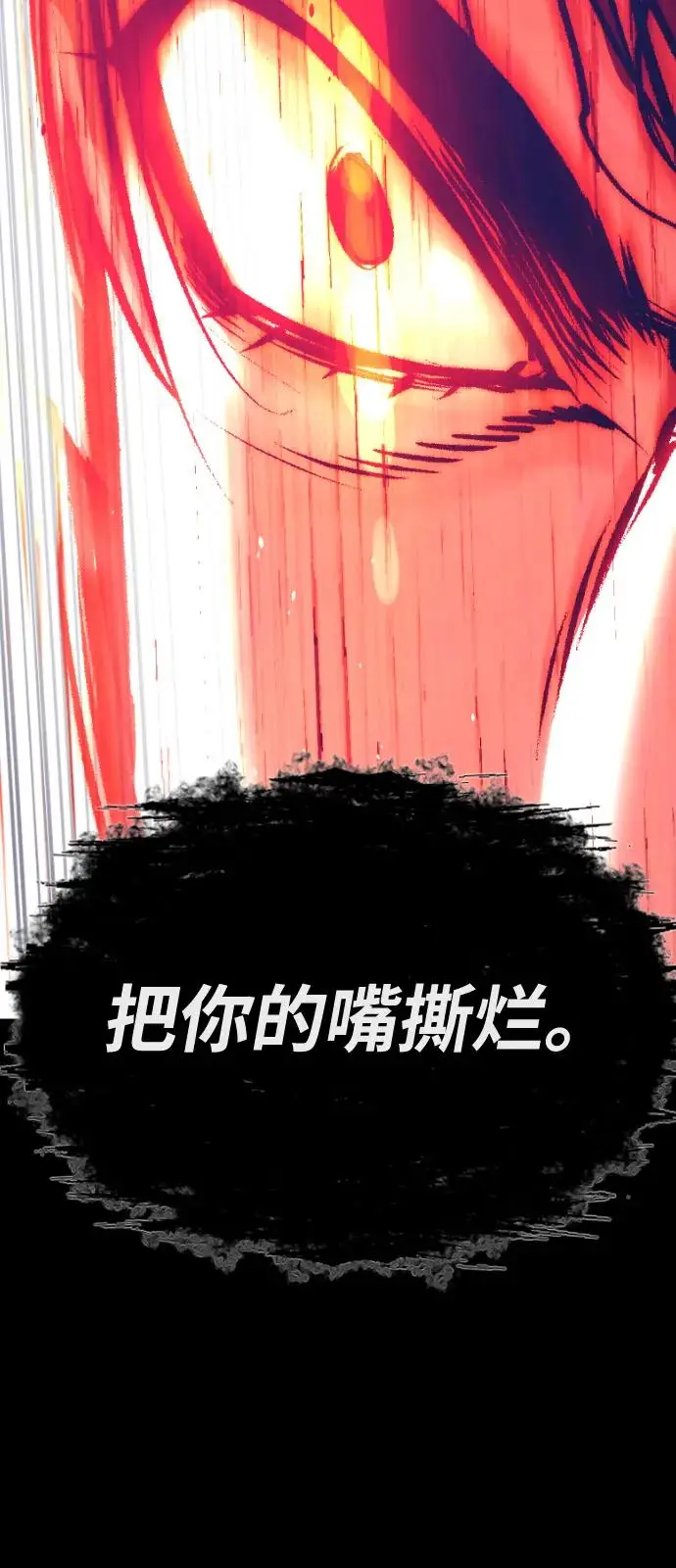 《杀手巴德罗》[第104话] 第1季 最终话图151