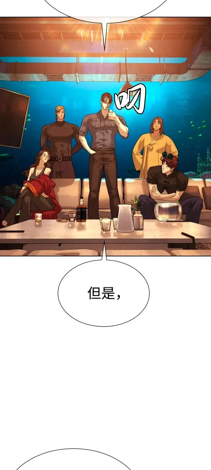 《杀手巴德罗》[第104话] 第1季 最终话图164